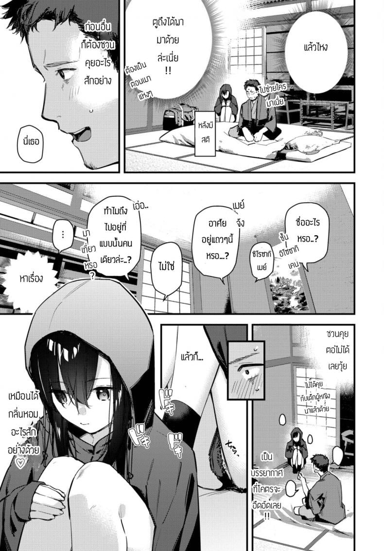0006.jpg