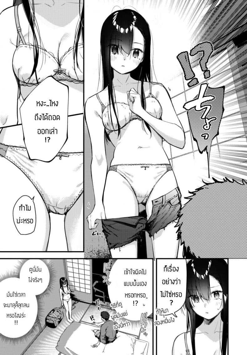 0008.jpg