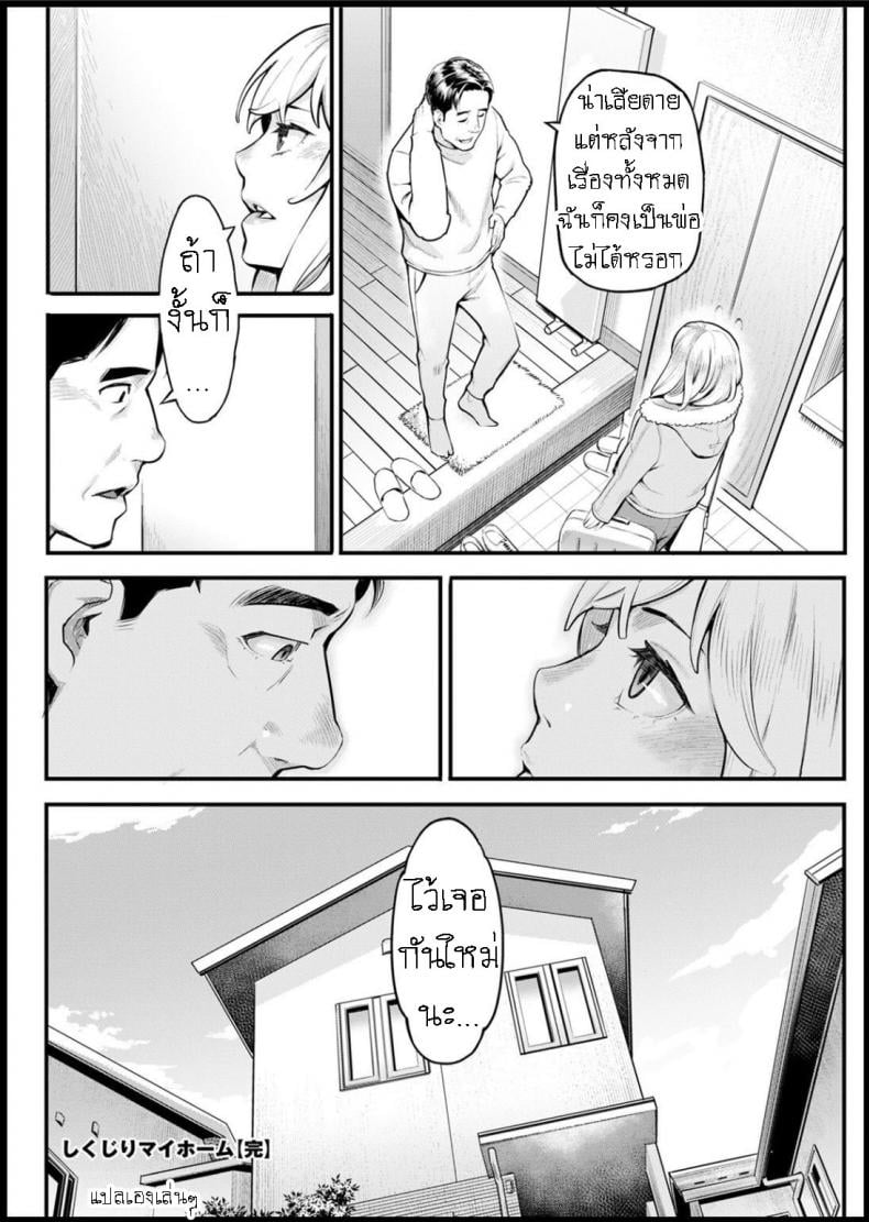 0021.jpg
