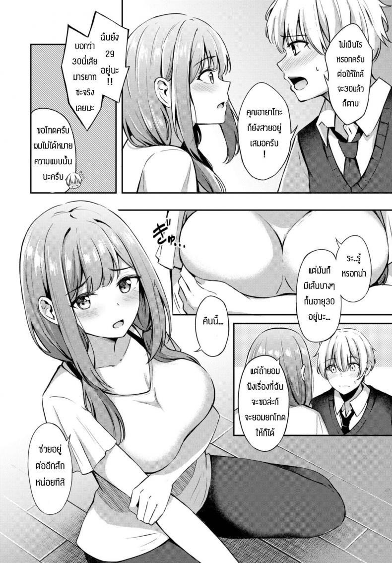 0007.jpg