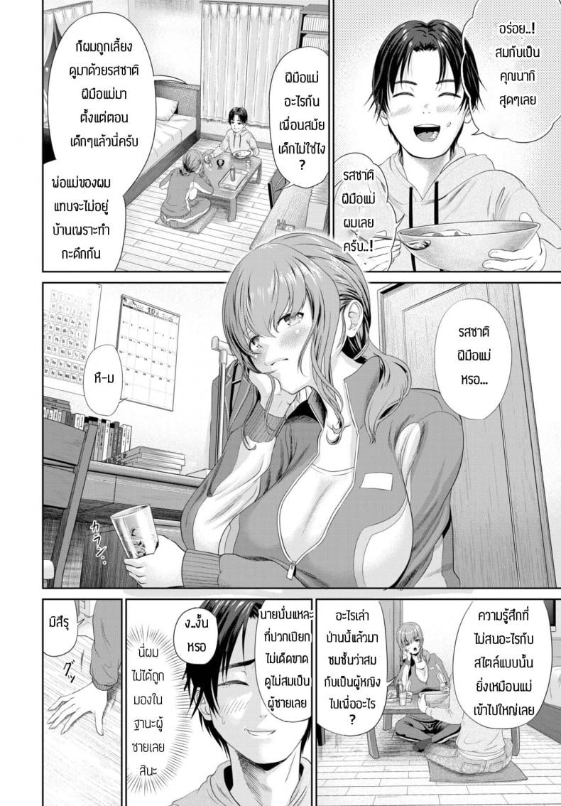 0003.jpg