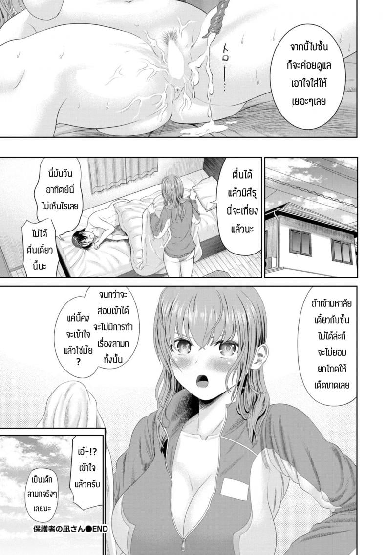 0022.jpg