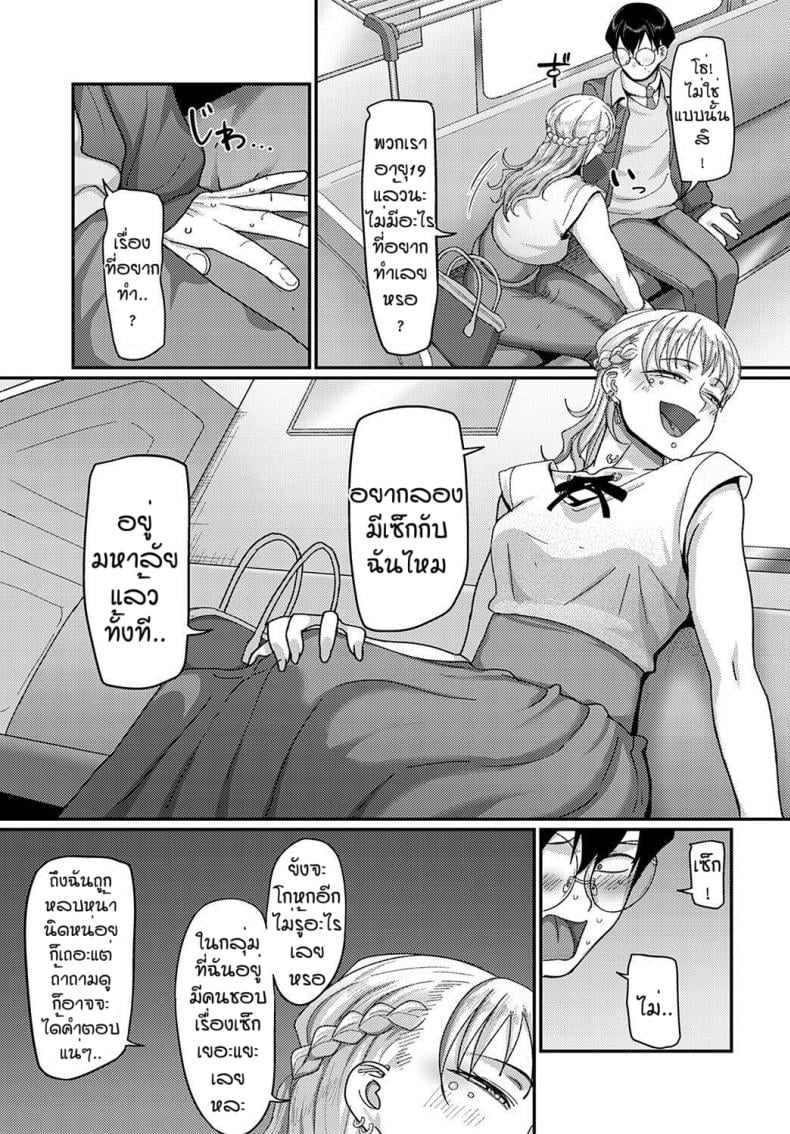0006.jpg