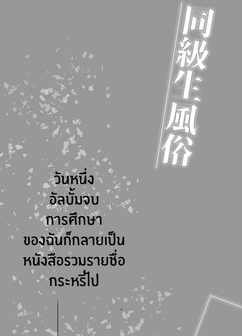 0003.jpg