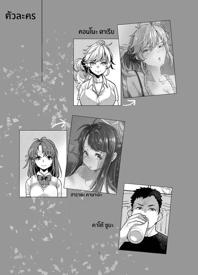0004.jpg