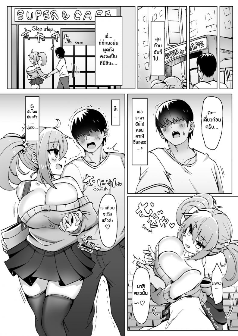 0006.jpg