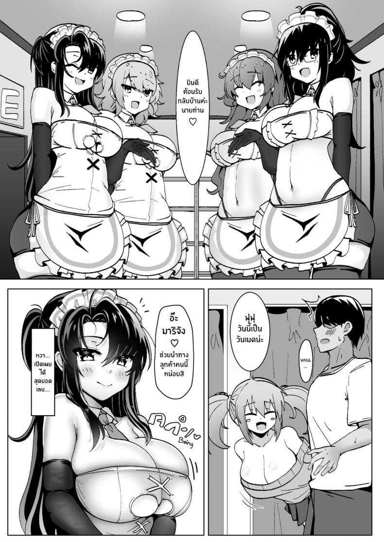 0008.jpg