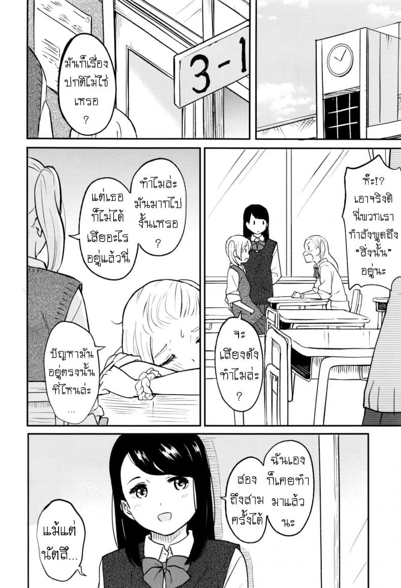 0003.jpg