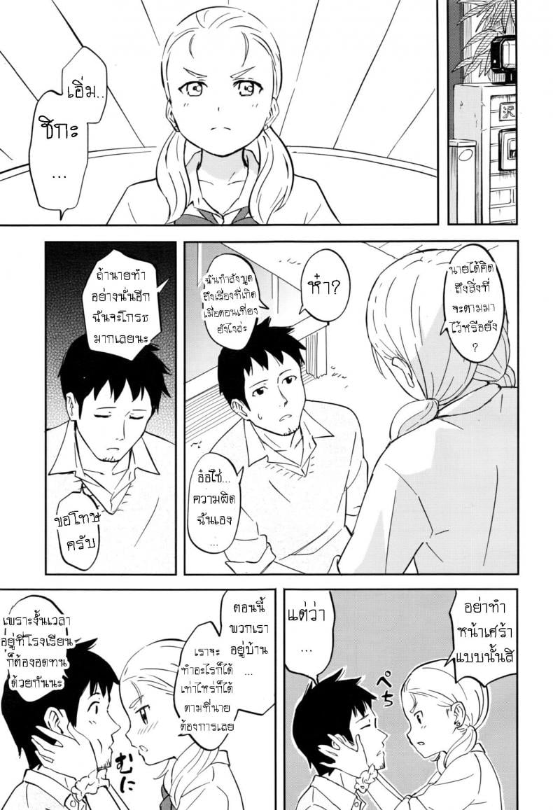 0012.jpg