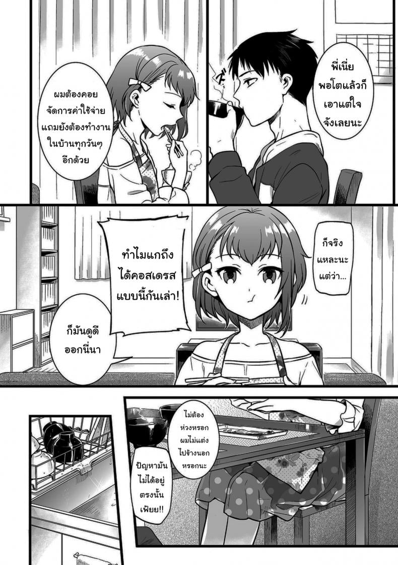 0003.jpg