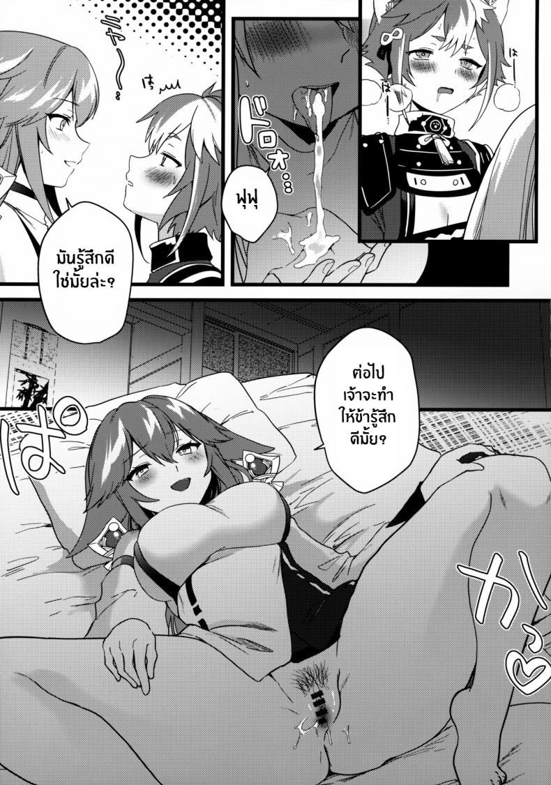 0015.jpg