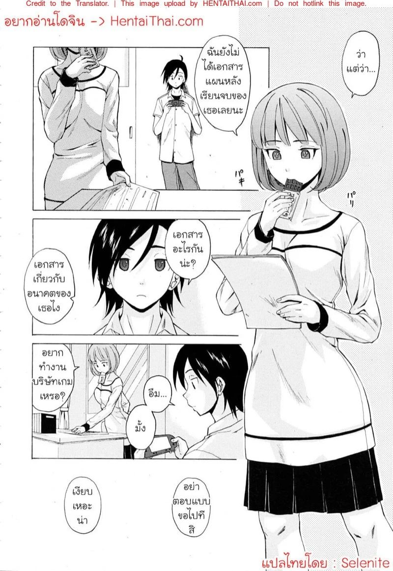 0003.jpg