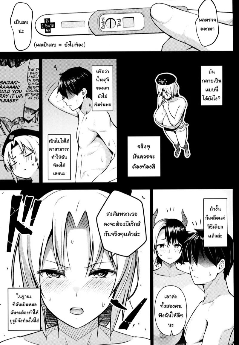 0014.jpg