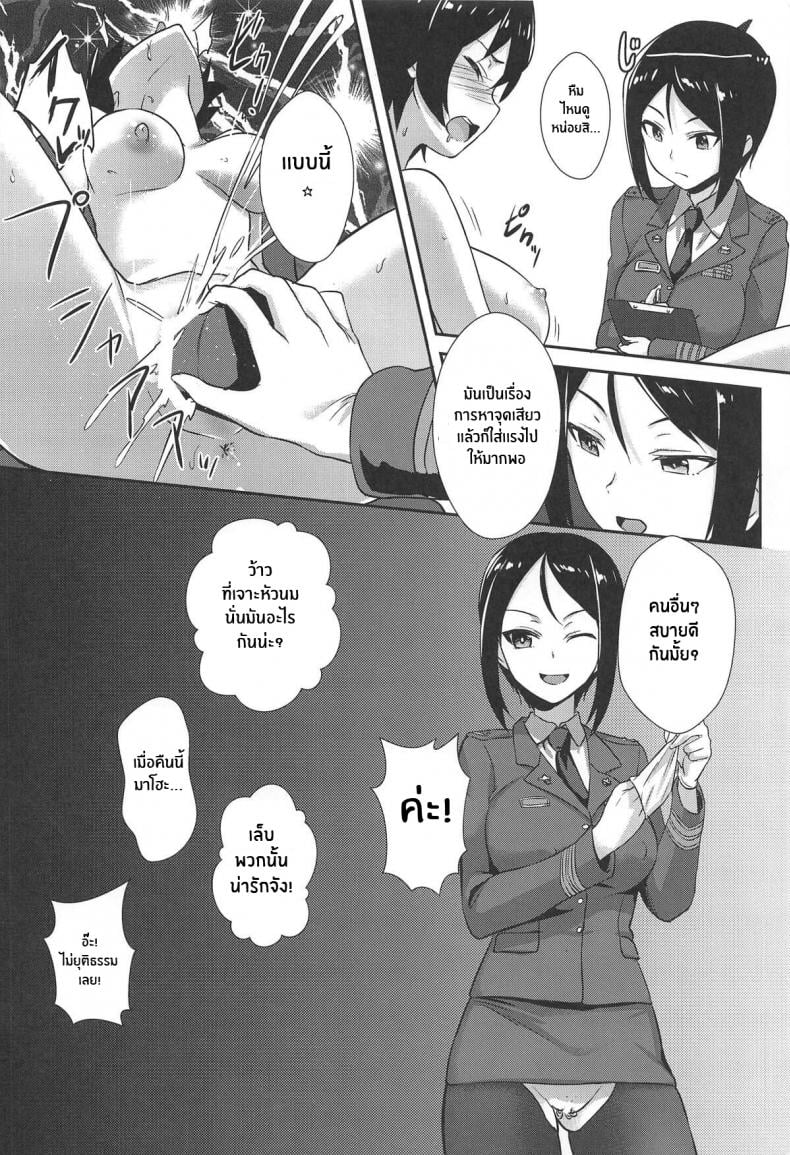 0017.jpg