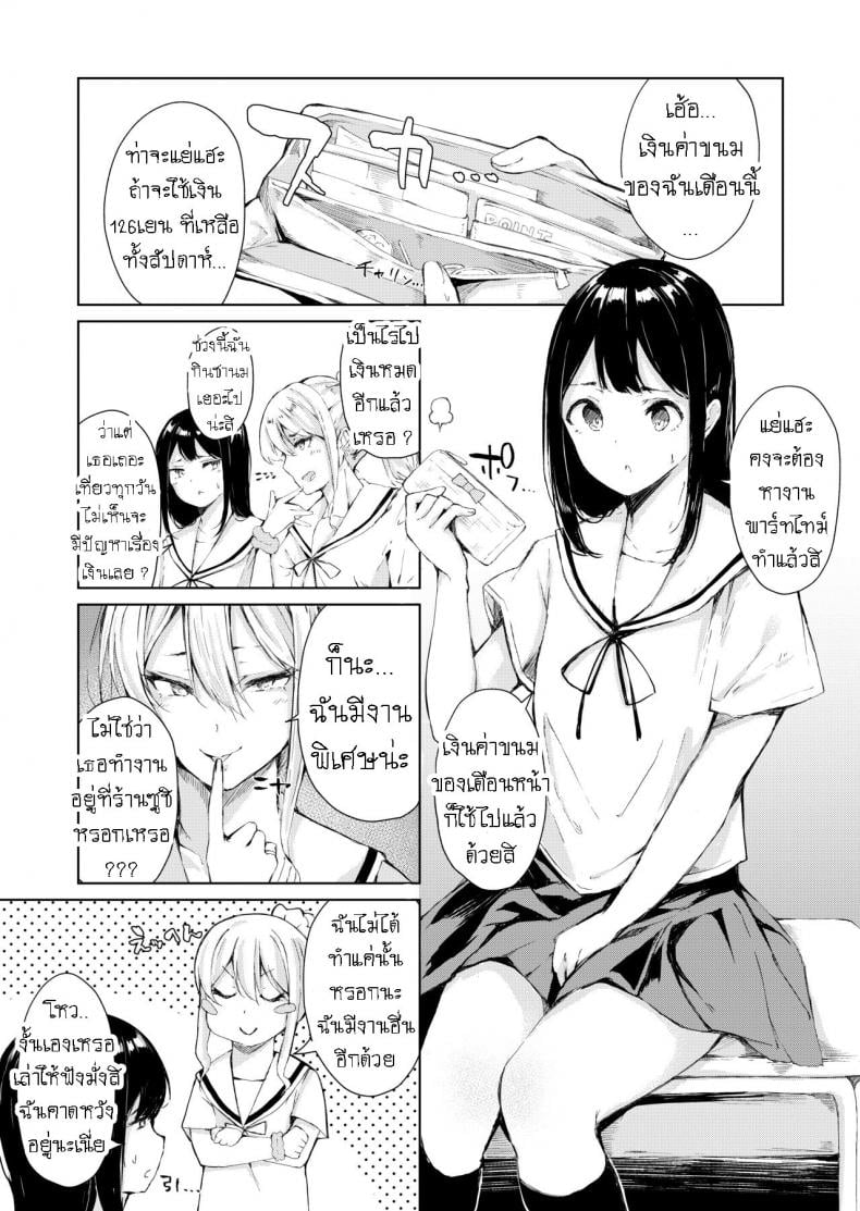 0003.jpg