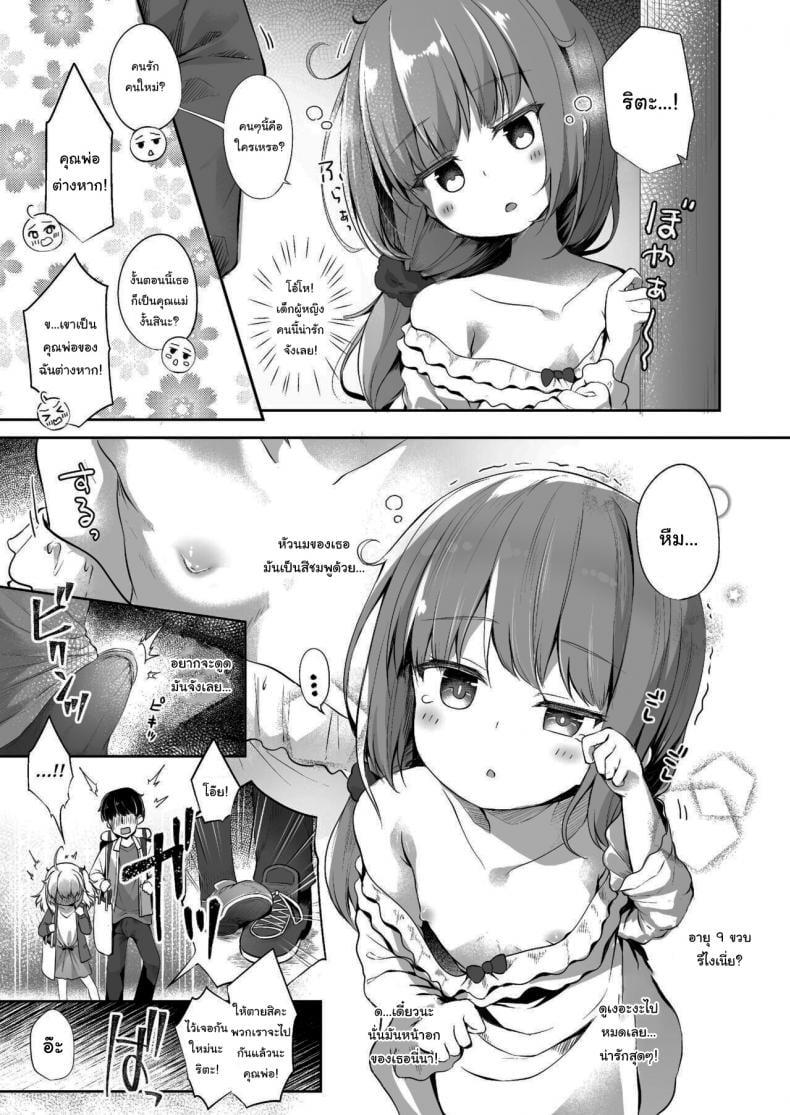 0005.jpg