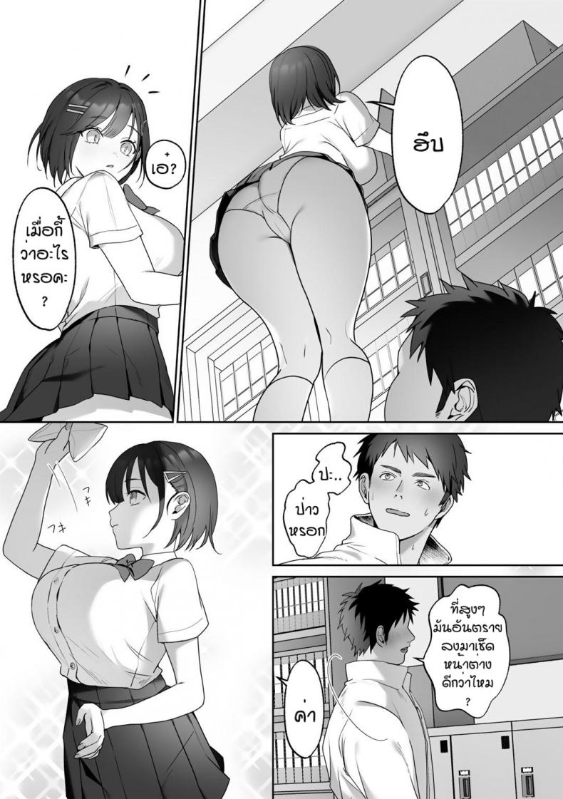 0006.jpg