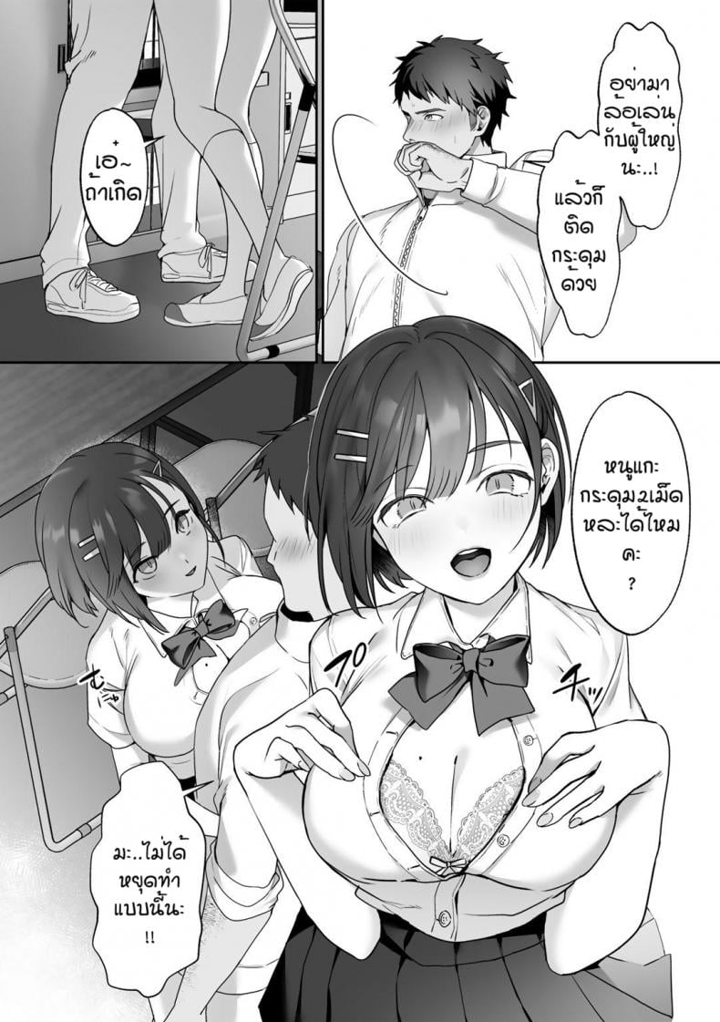 0009.jpg