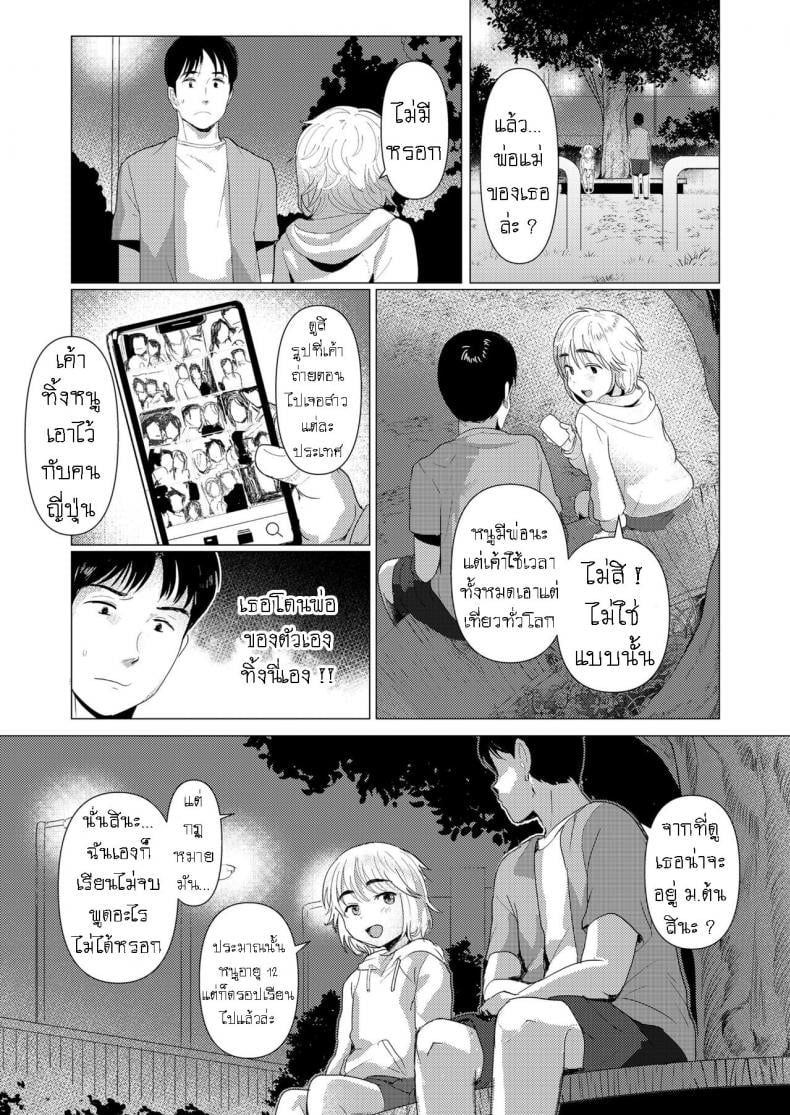 0004.jpg