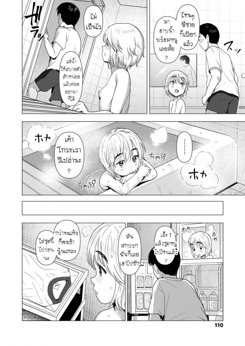 0009.jpg