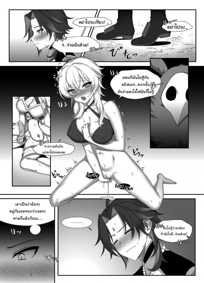 0006.jpg