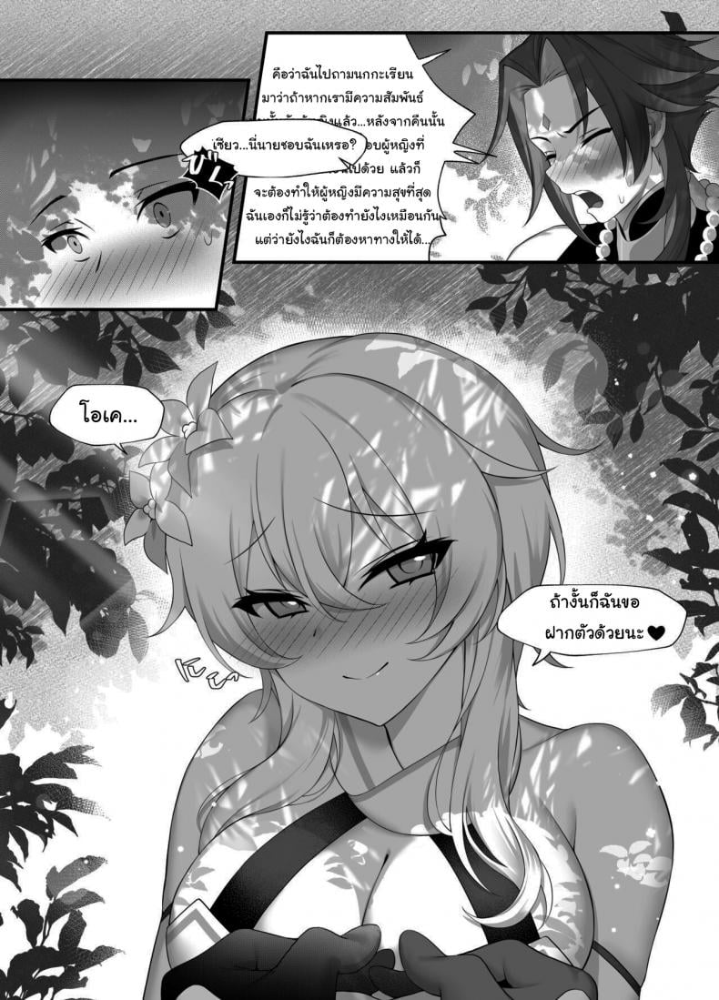 0022.jpg
