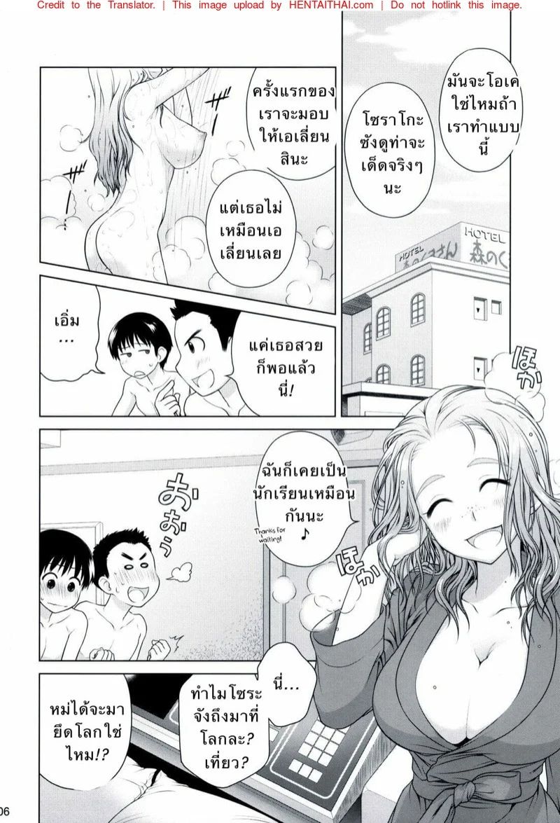 0004.jpg