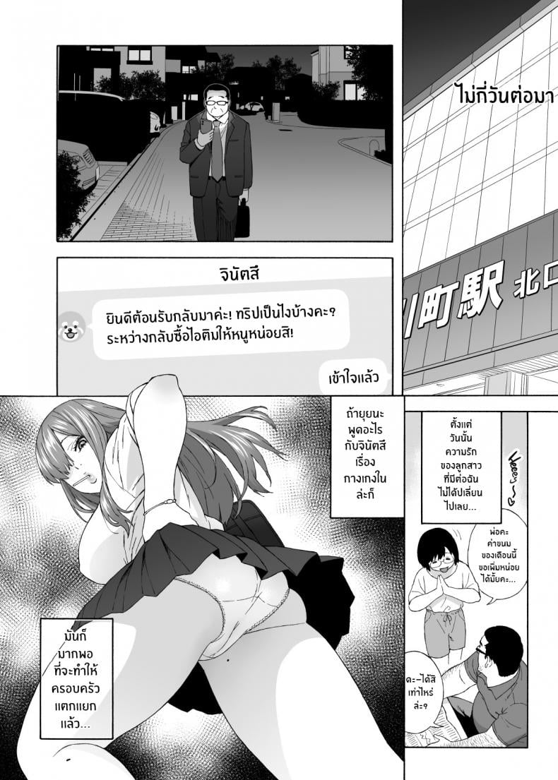 0012.jpg