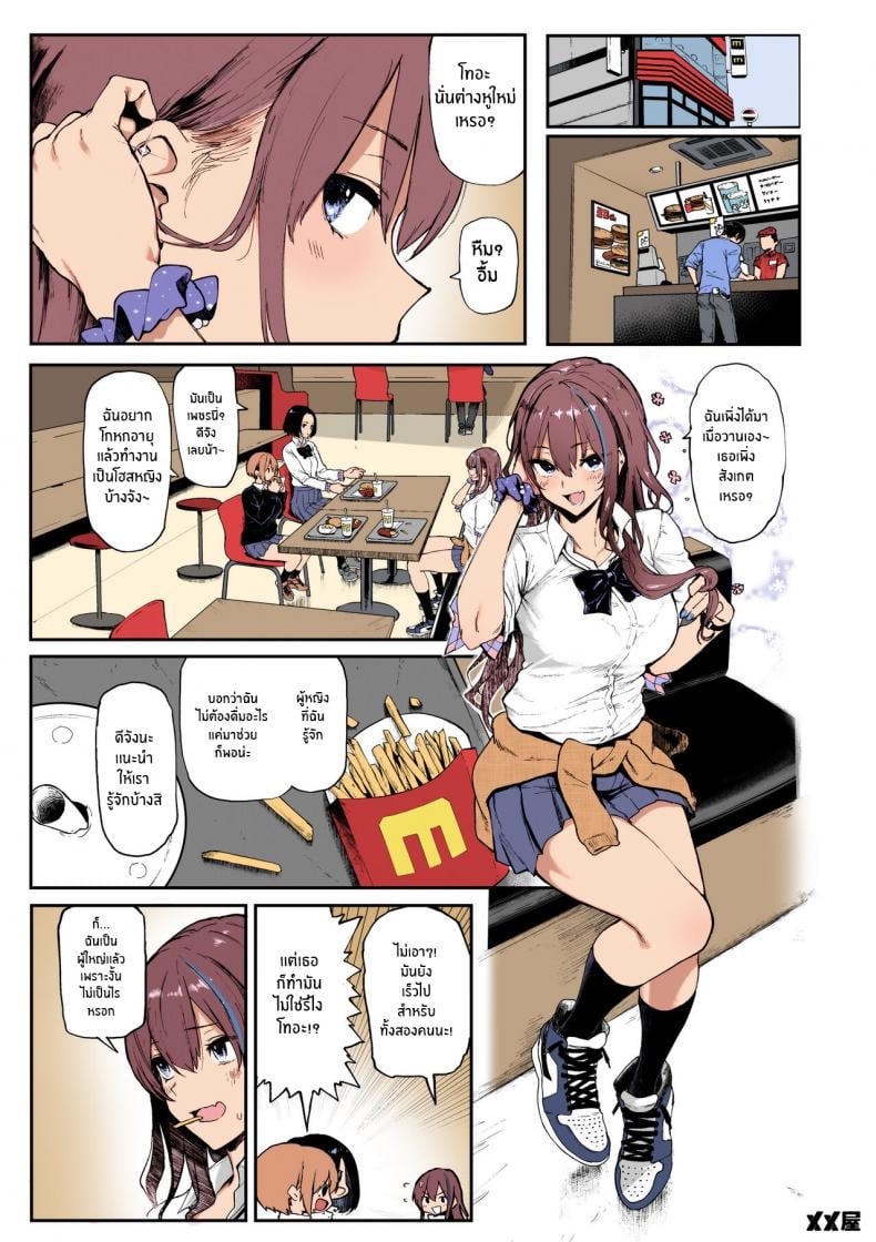 0003.jpg