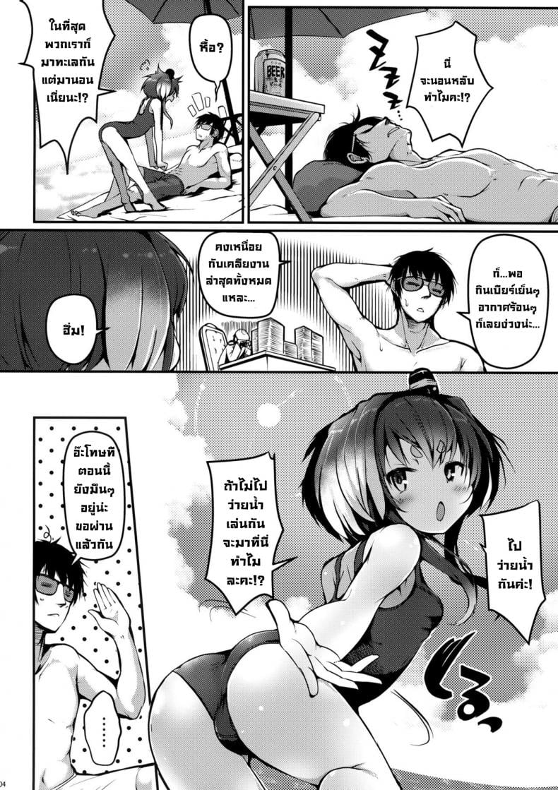 0005.jpg