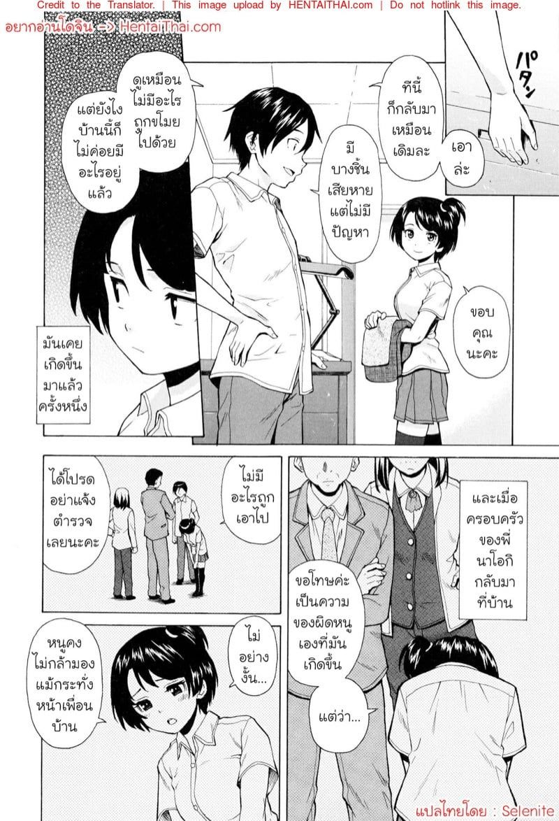 0003.jpg