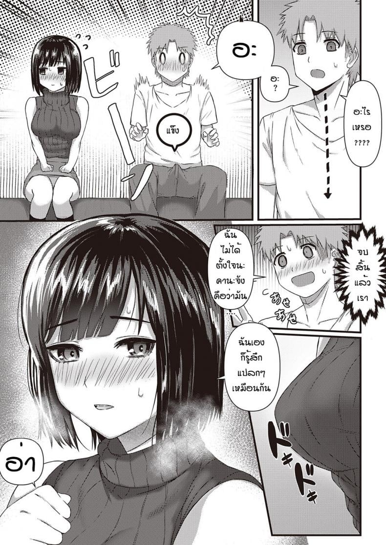 0008.jpg