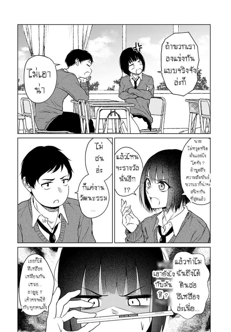 0003.jpg