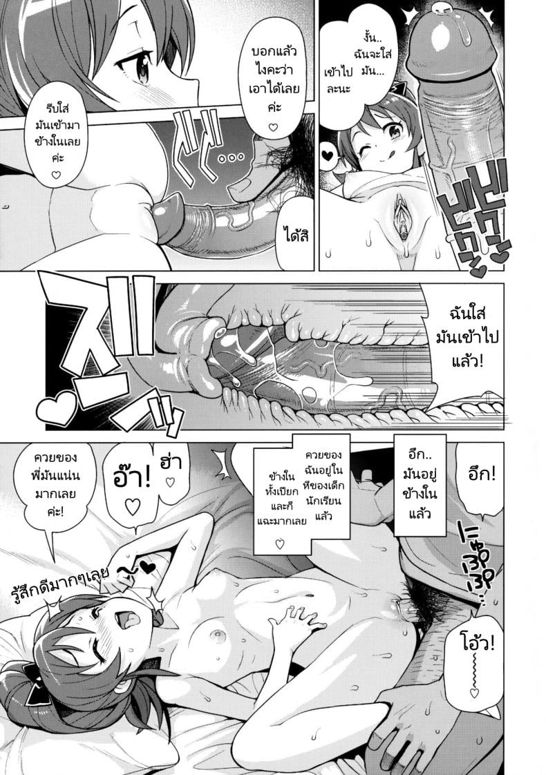 0011.jpg