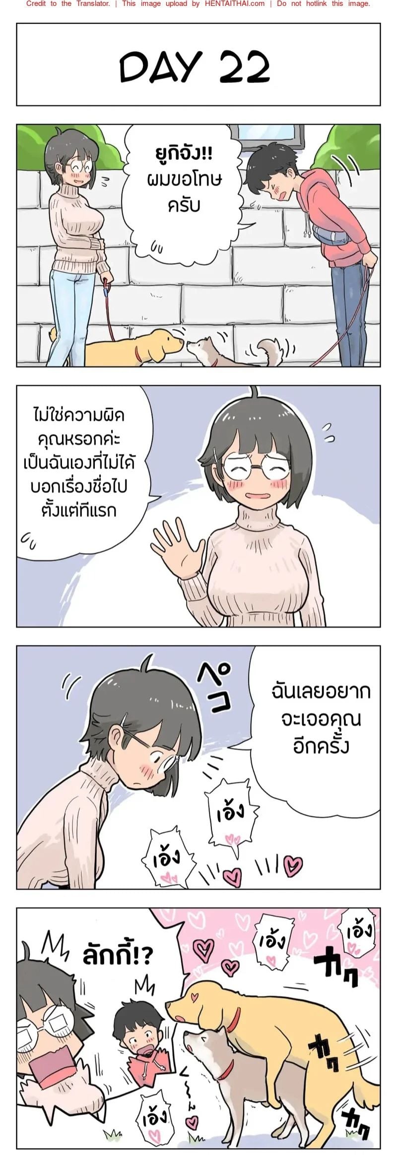 0003.jpg