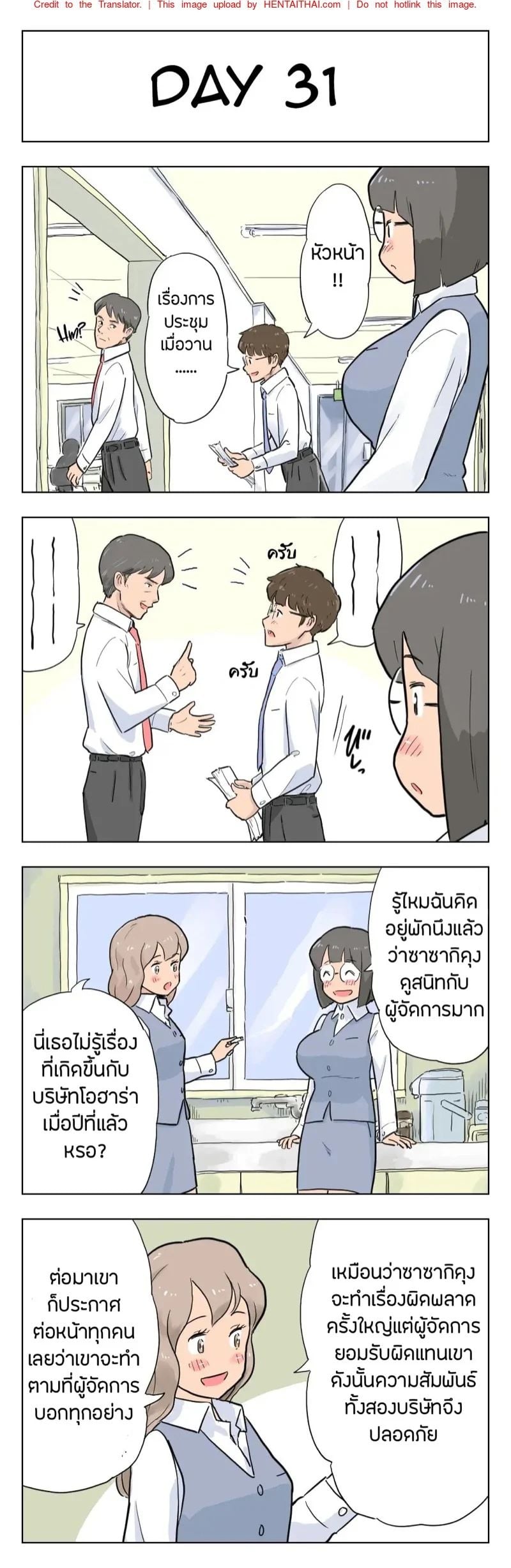 0012.jpg