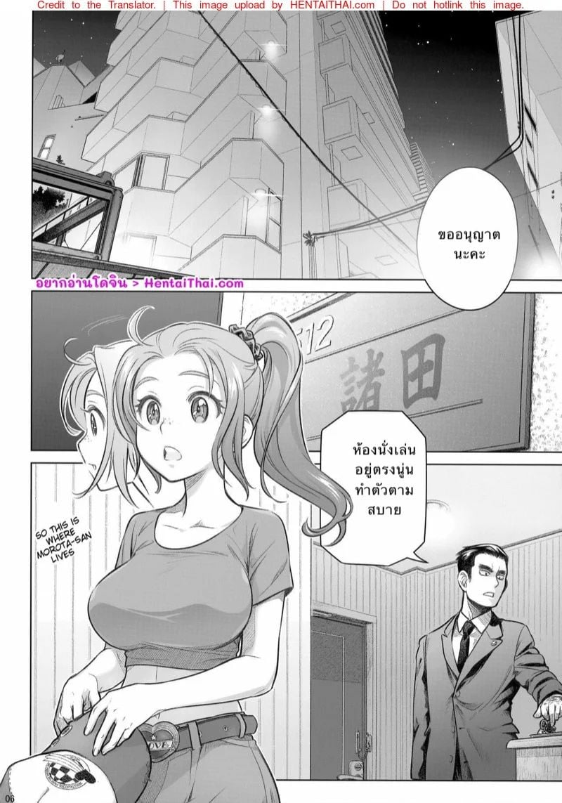 0006.jpg
