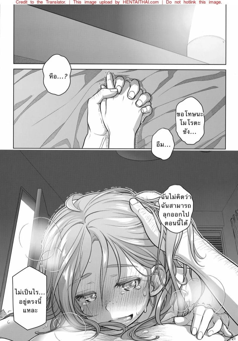 0021.jpg