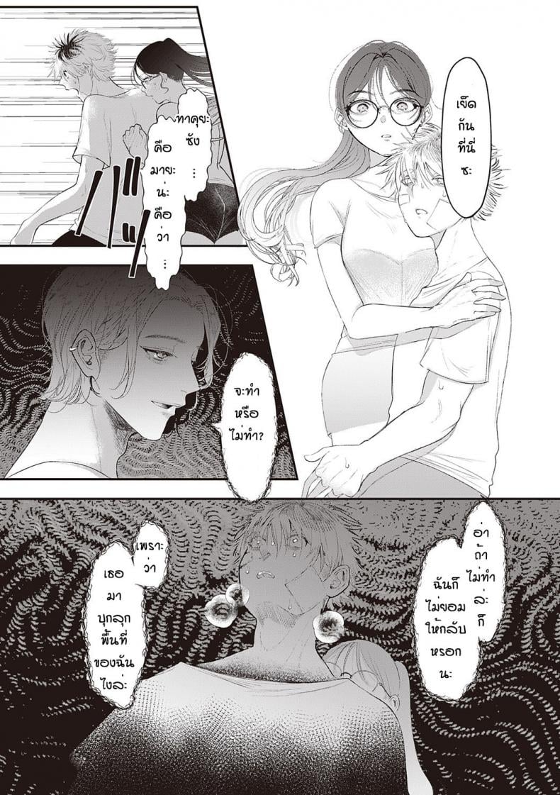 0005.jpg