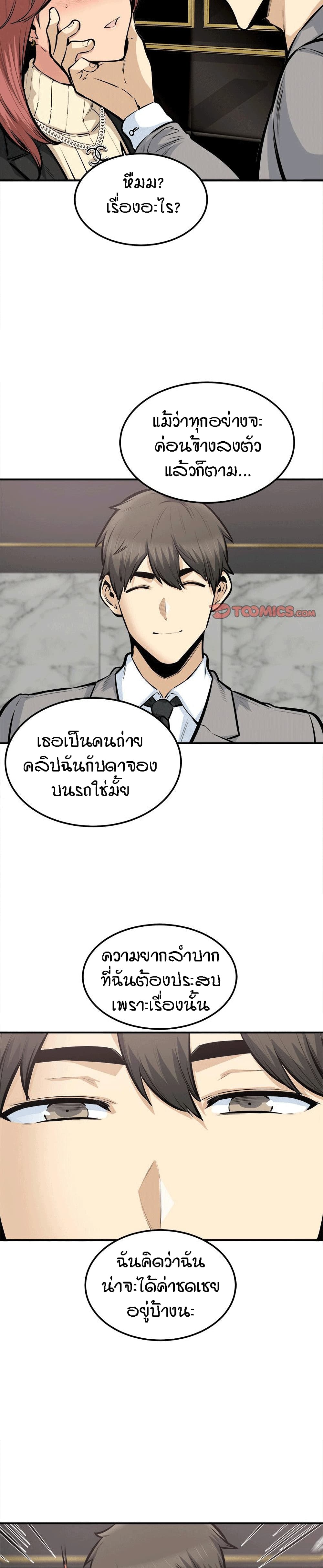 0008.jpg