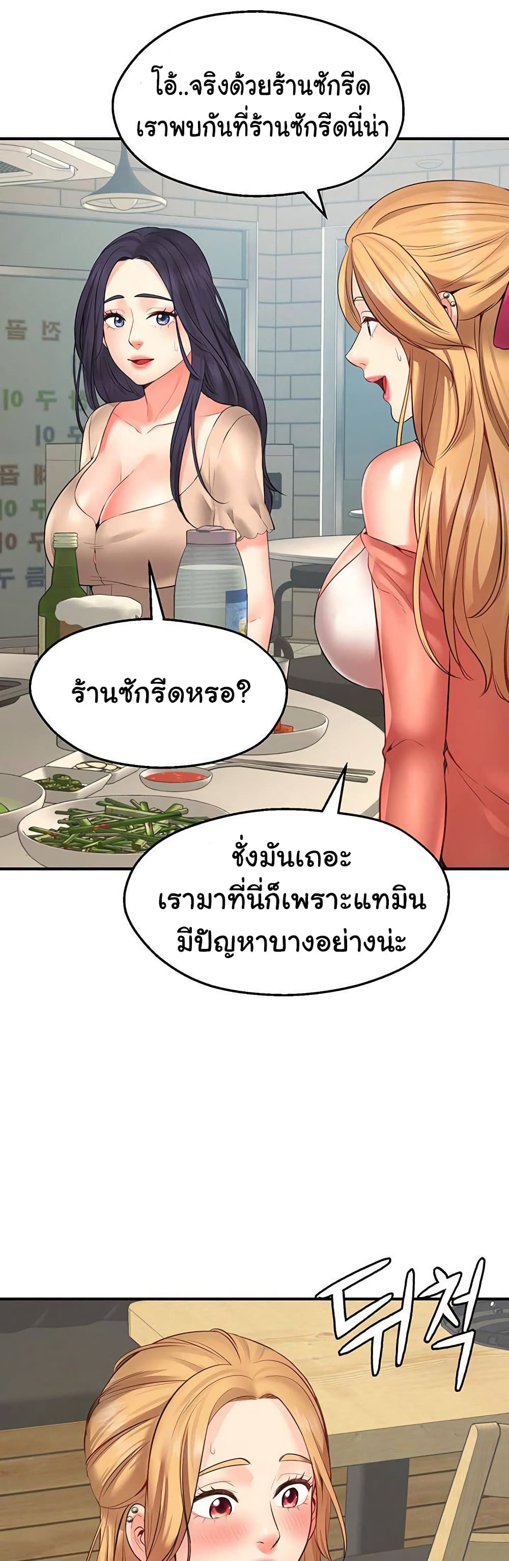 0078.jpg