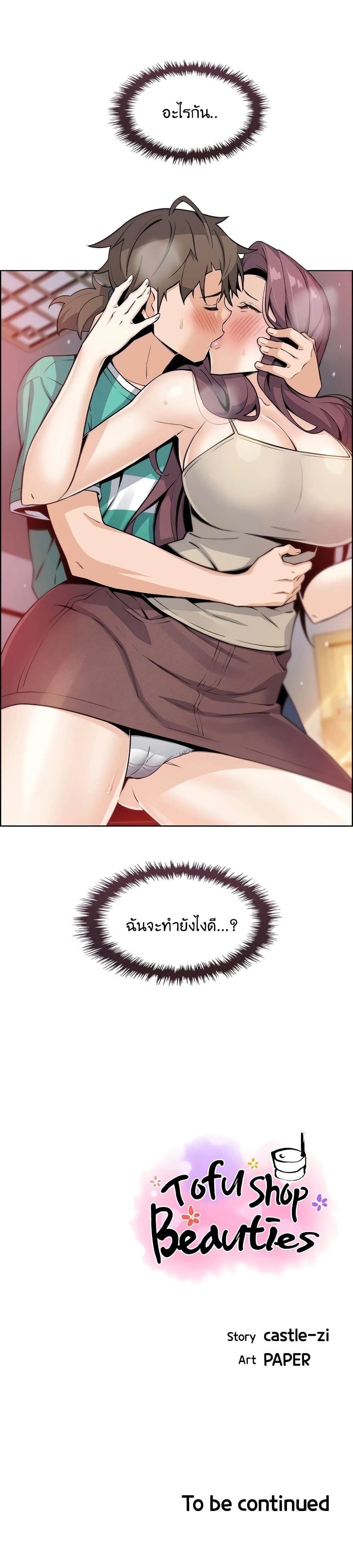 0030.jpg