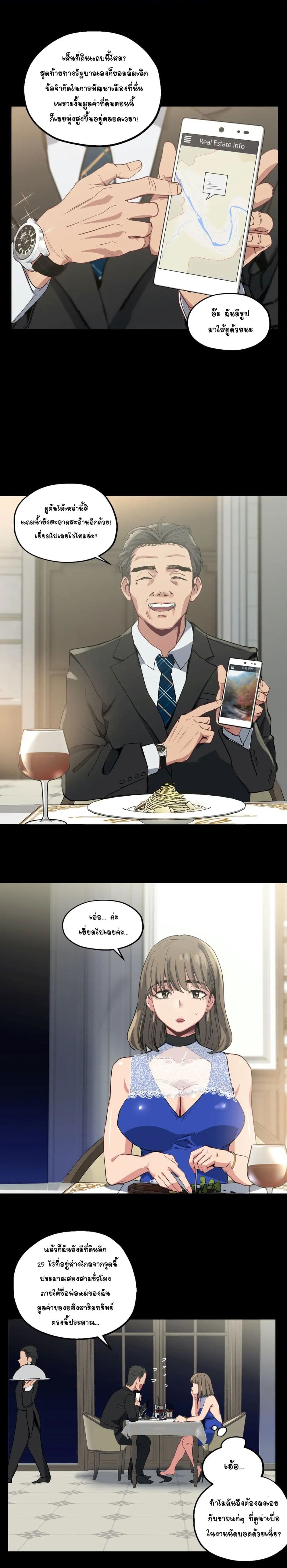 0002.jpg