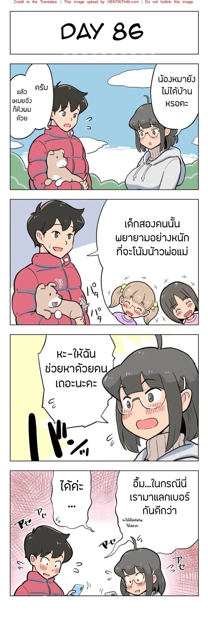 0007.jpg