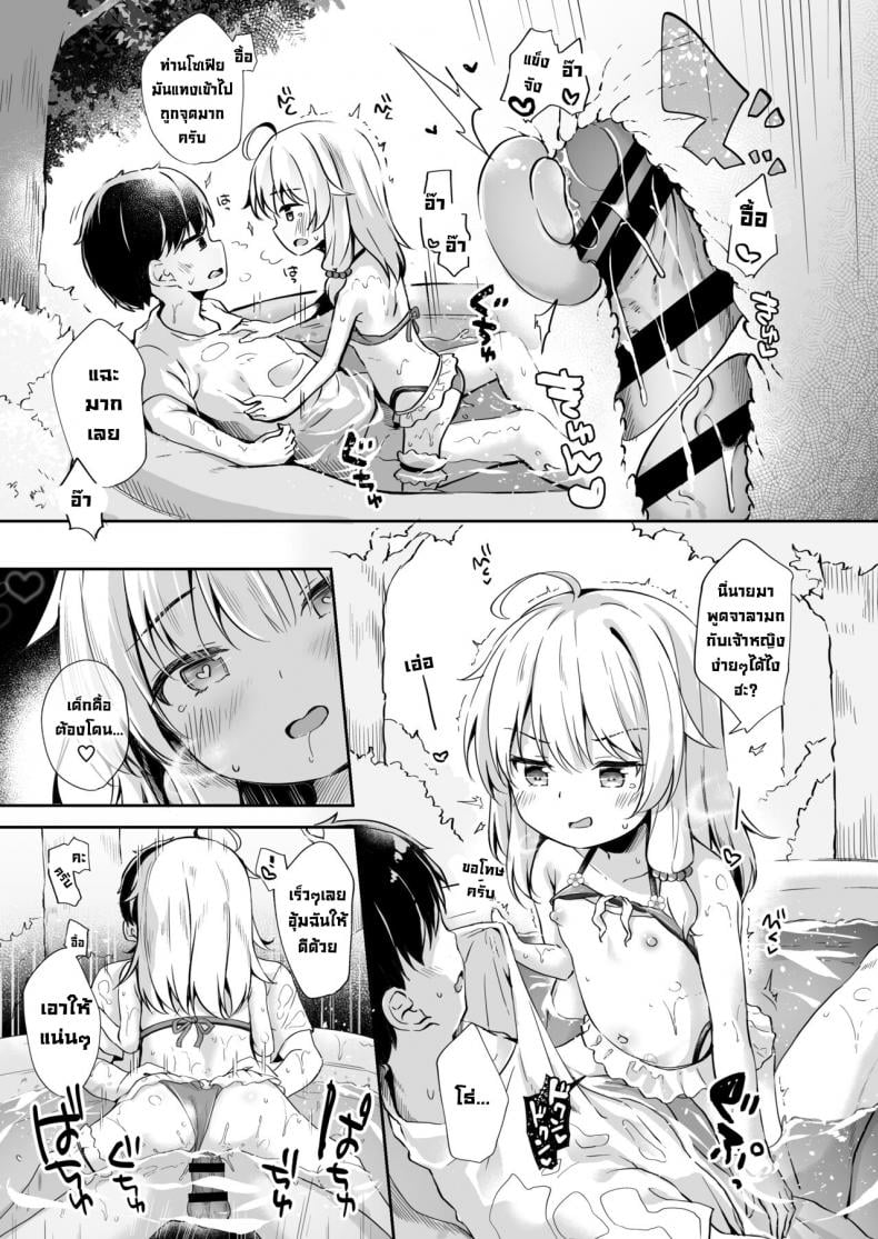 0009.jpg