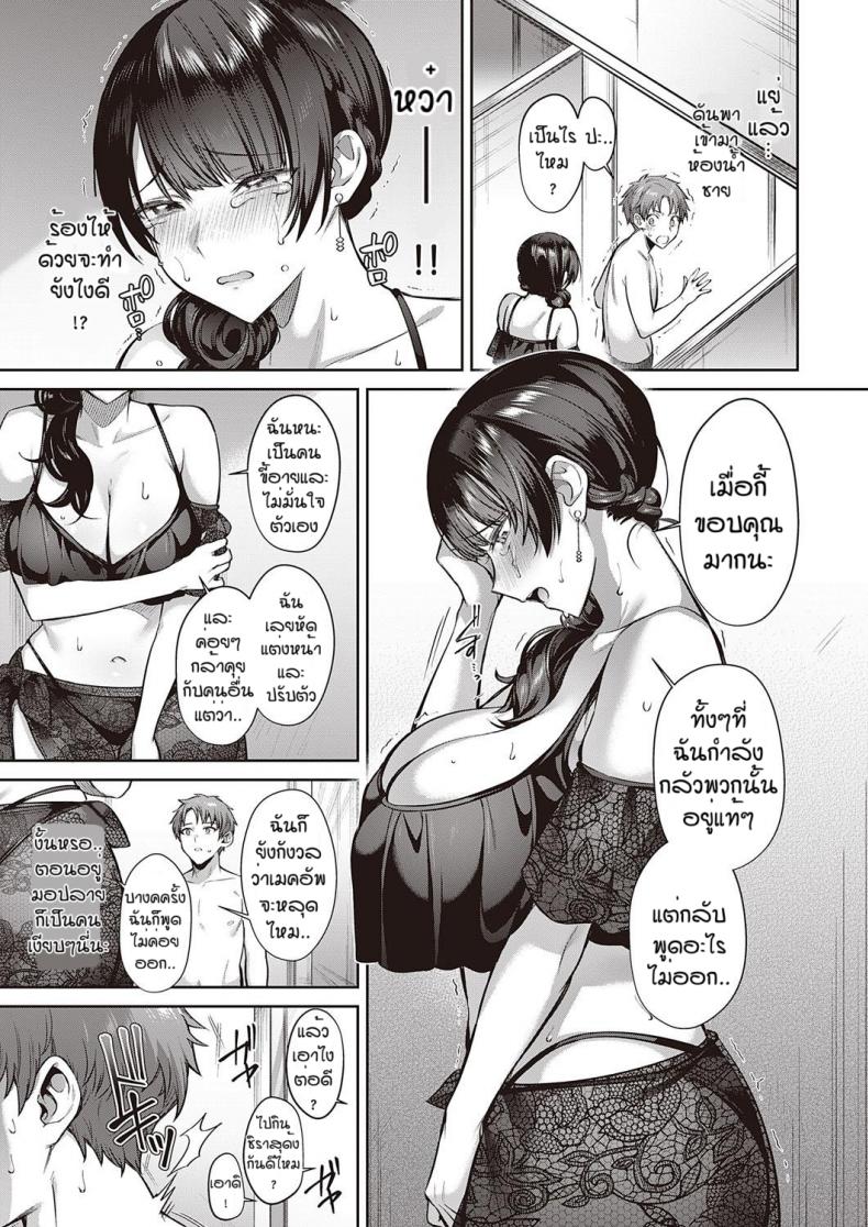 0006.jpg