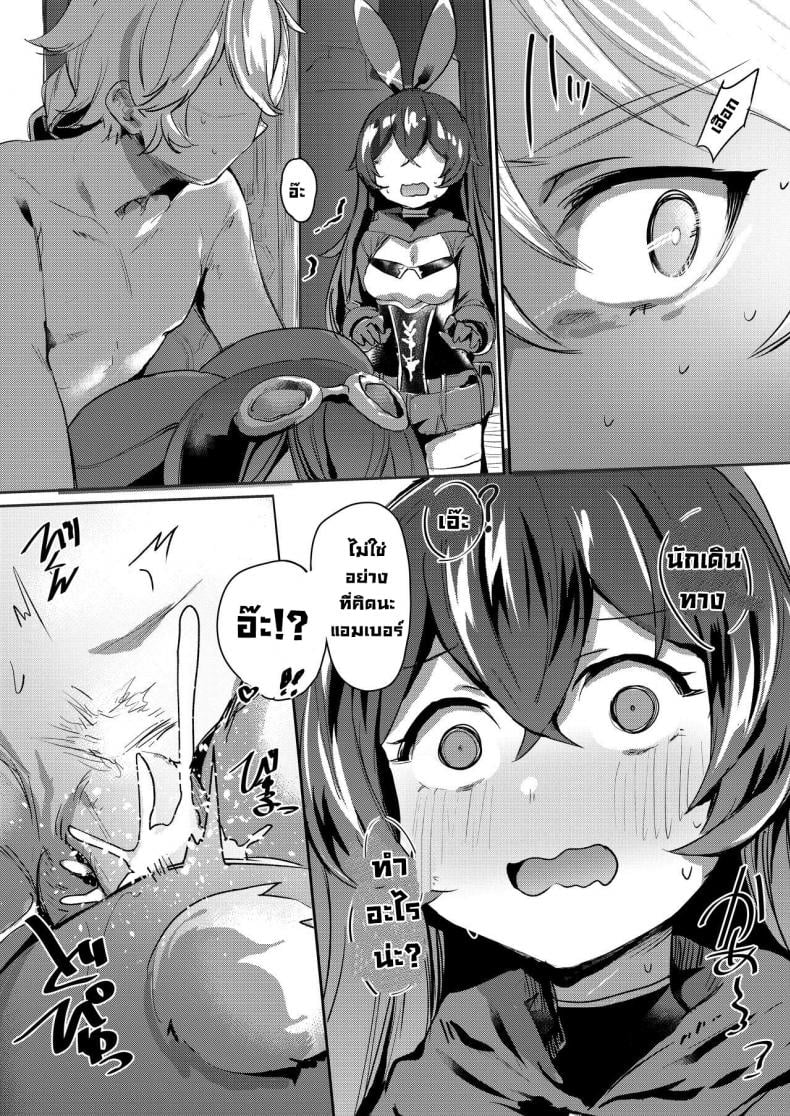 0005.jpg