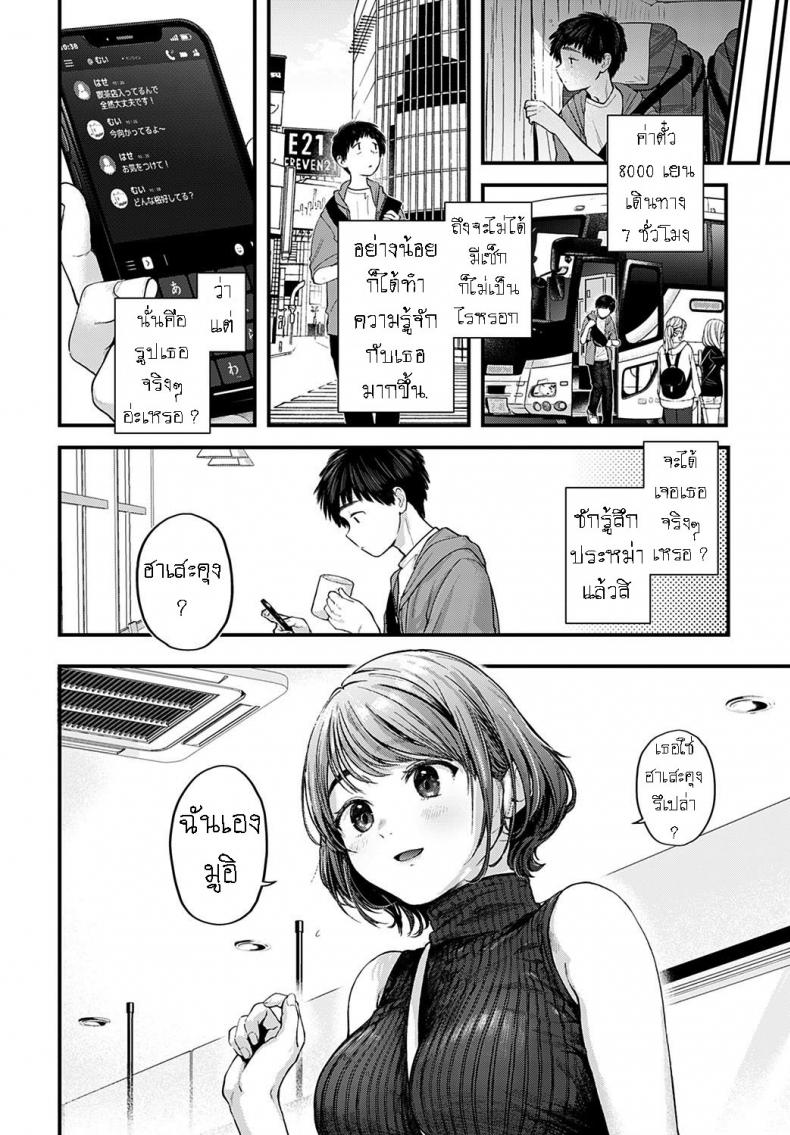 0005.jpg