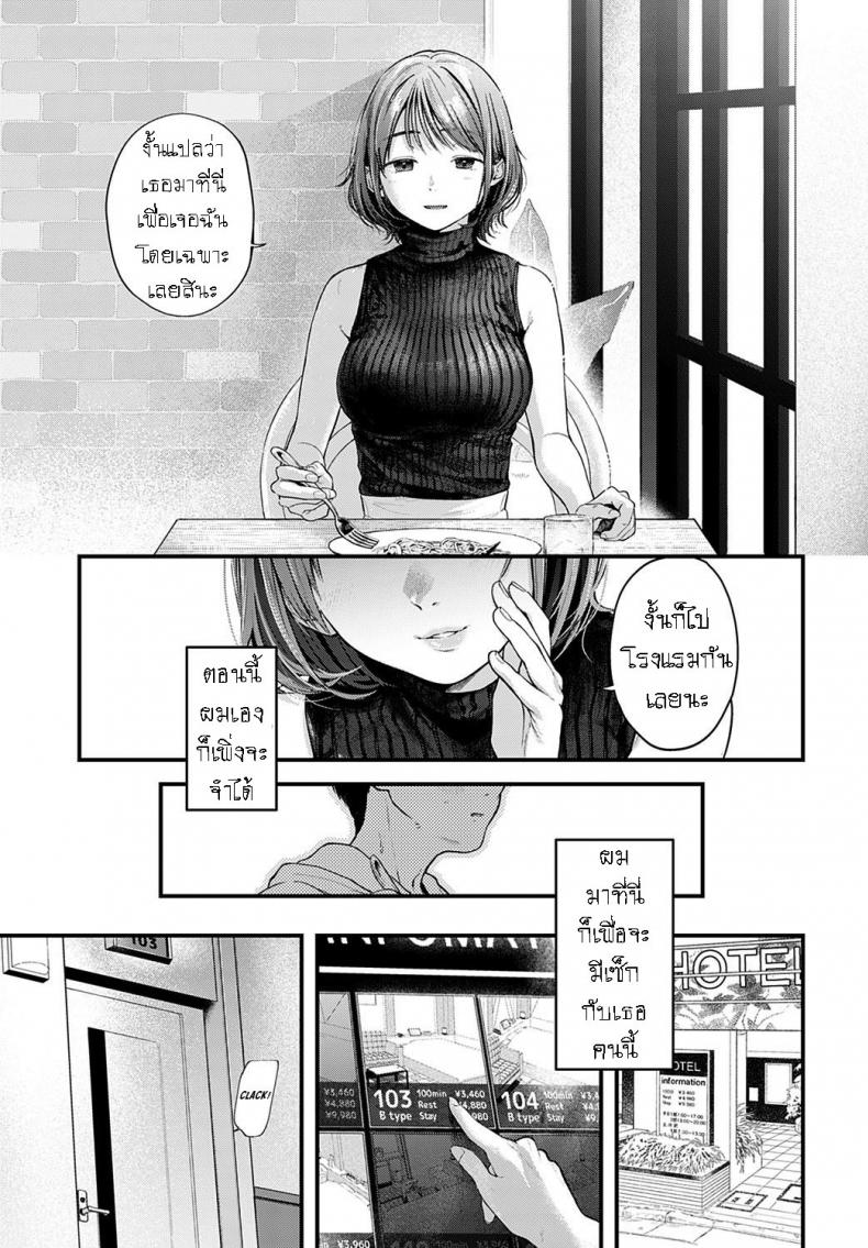 0008.jpg