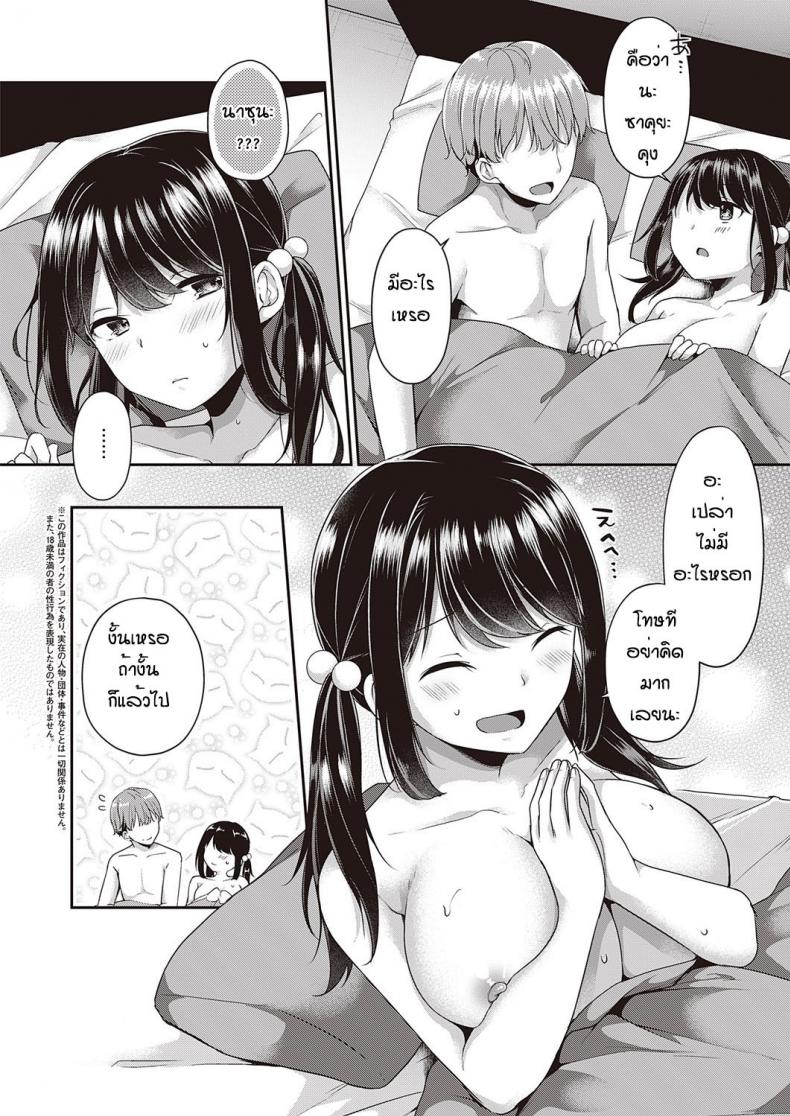 0003.jpg